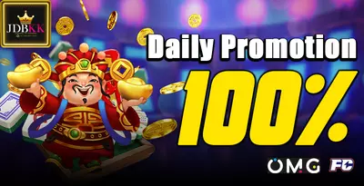 jdbkk-daily-promotion-100-slot