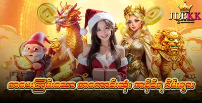 Promotion Banner