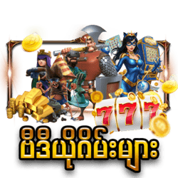 jdbak games02